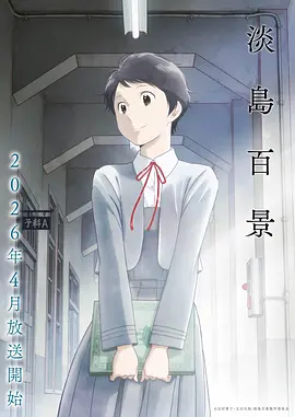 熊出没之夏日连连看 熊出没全集