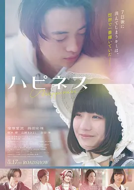 熊出没·狂野大陆 熊出没在线观看